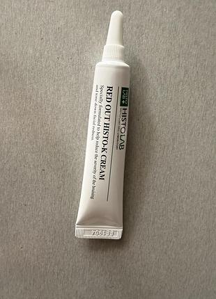 Red out histo k cream 5