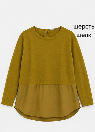 Cos, кофта, джемпер, вовняний лонг із шовковою вставкою, розмір m