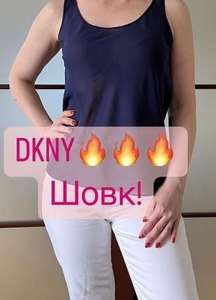 Топ шовковий dkny