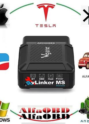 Сканер vgate vlinker ms  bt5 под iphone-ios android windows obd2