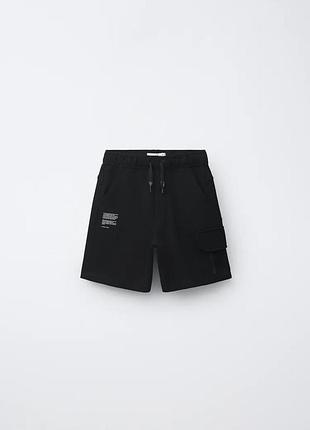 Шорти чорні zara зара