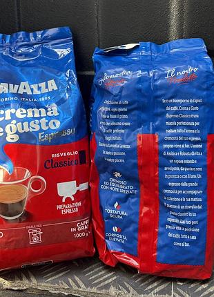 Кава lavazza crema e gusto зерно