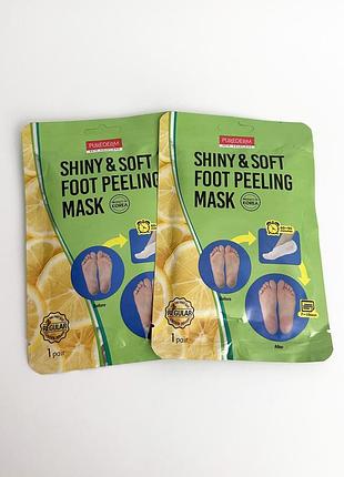 Маска педикюрні шкарпетки для пілінгу purederm shiny soft foot peeling mask 34 г