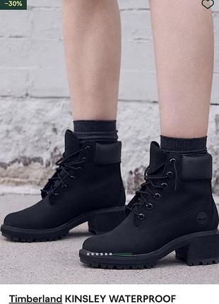 Водонепроникні жіночі черевики timberland kinsley waterproof (оригінал . коробки нема)