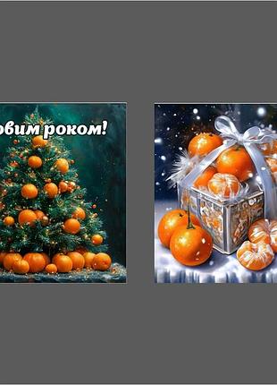 Открытка подложка 5.5 *5.5 10шт