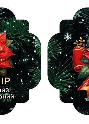 Бирка 10шт