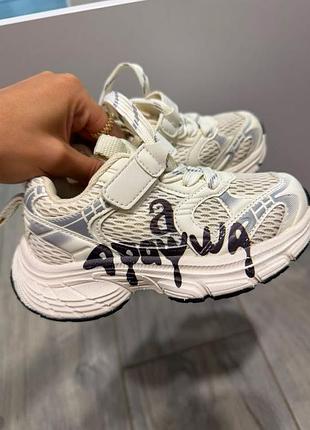 Кросівки. 👟
