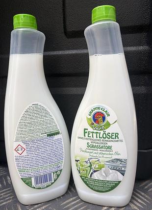 Універсальний миючий засіб chante clair 625ml