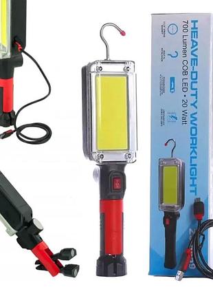 Ліхтар-світильник worklight zj-8859