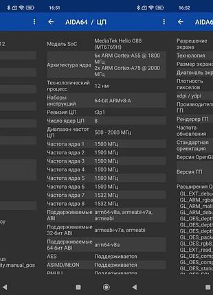 Redmi 12 black 4/128 nfc 8