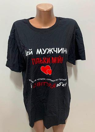 Футболка универсальная