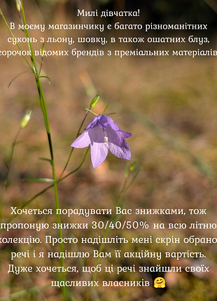 Акция на летнюю одежду блуза рубашка лен хлопок шелк платья платье