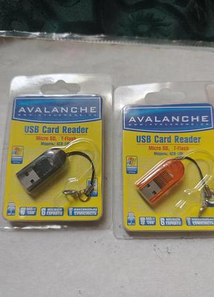 Usb картриджі avalanche acr-105 новий.