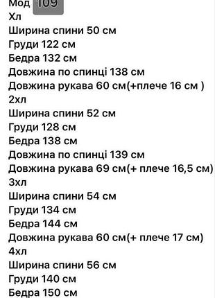 Халат чоловічий 10