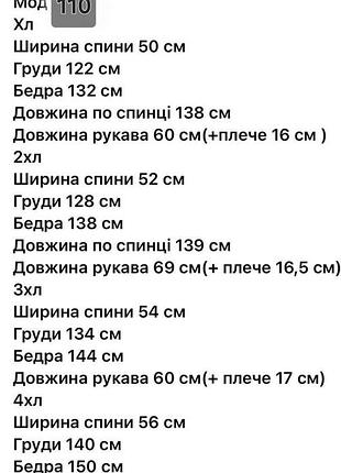Халат чоловічий 10