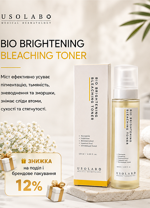 Usolab bio brightening bleaching mist🧪 тонер–міст для сяяння шкіри