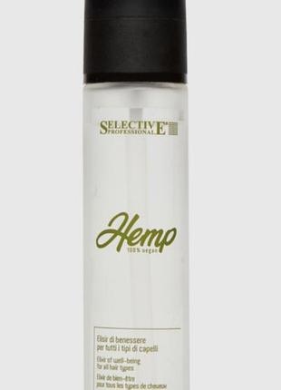Italy, selective professional hemp 100% vegan elexir oil,50 ml, элитный проф.веганский липидный,увлажняющий элексир для волос, масло конопли, блеск