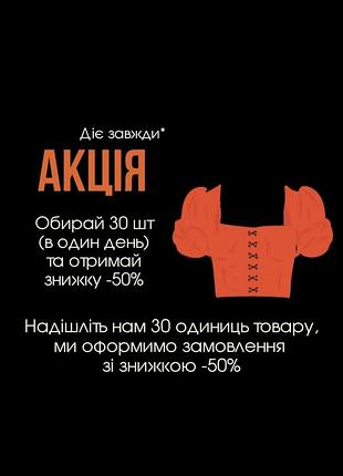 Набор нижнего белья