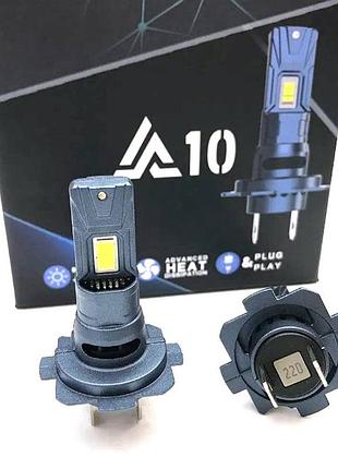 Лампа led h7 радіатор+кулер 65w/6500lm 3570 chip 6000k / ip68 / 9-30v "a10"