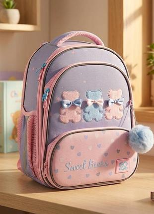 Рюкзак gopack education каркасний go25-597m-2 lovely bears