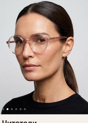 Окуляри підлітковіglas швеція 🇸🇪