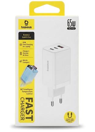 Мережевий зарядний пристрій baseus gan5 pro 65w (2 type-с+usb ) + кабель type-c to type-c 100w (1m) (white)