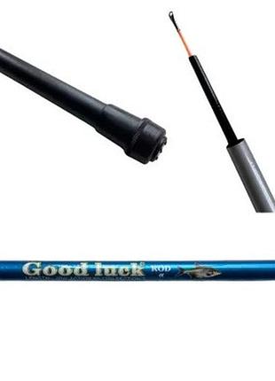 Удилище маховое "goodluck" б/к 6м blue