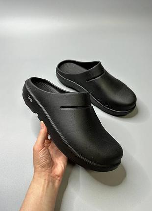Oofos 
сабо oocloog
