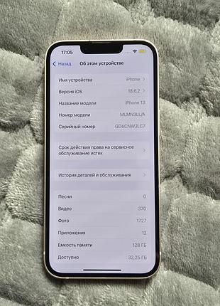 Iphone 13 128gb розовый 3