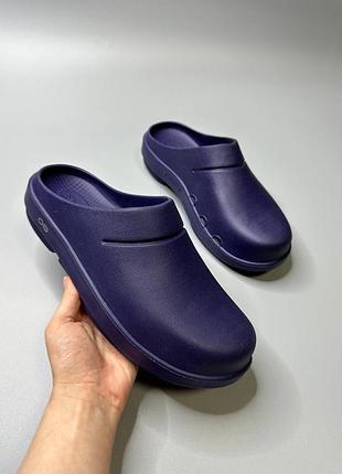 Oofos 
сабо oocloog