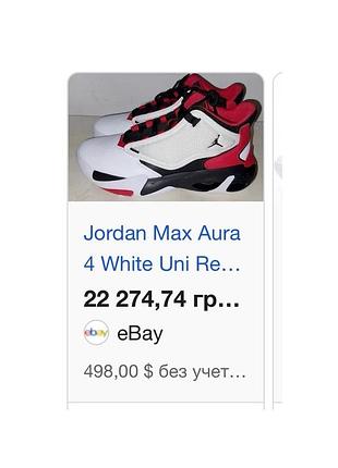 Кросівки високі jordan 10