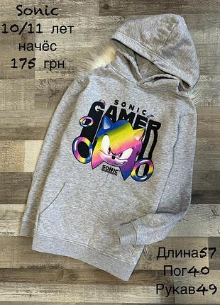 Світшот 10/11 років