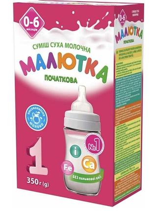Продам детскую смесь