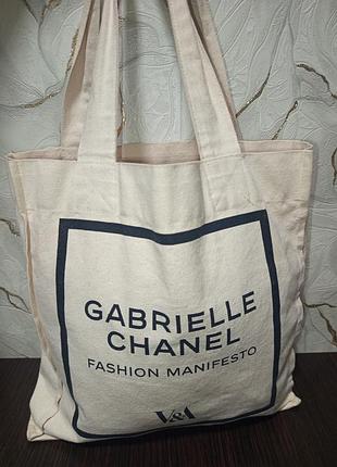 Шопер chanel