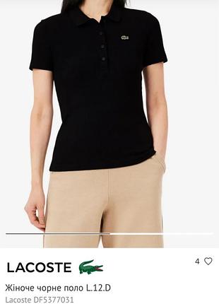 Футболка поло lacoste чорна на ґудзиках нова