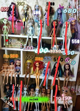 Ляльки для дівчинки monster high клео тора френкі клод дракулаура хоулін еббі оперетта клавдія лагуна венера