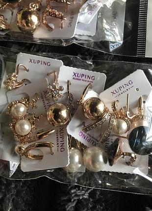 Сережки duping