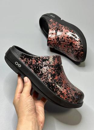 Oofos 
сабо oocloog