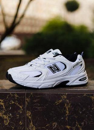 Белые мужские кроссовки new balance 530 white black х нью беланс 46