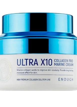 Зволожуючий крем для обличчя з колагеном enough ultra x10 collagen pro marine cream, 50 мл