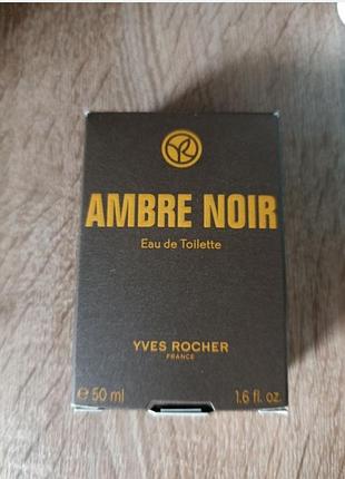 Ів роше амбра ambre noire