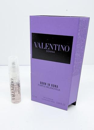 Valentino born in roma purple melancholia парфумована вода