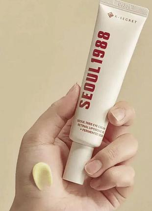 K-secret seoul 1988 eye cream, крем для шкіри навколо очей з ретиналем