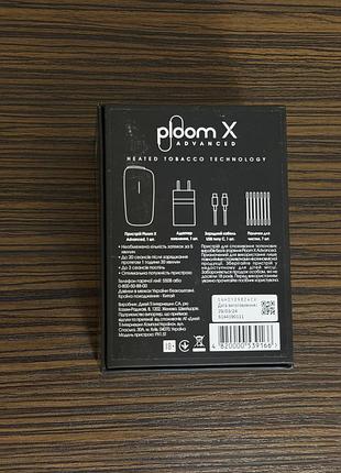Девайс ploom x 2