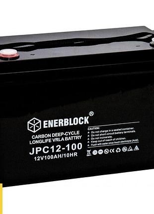 Аккумулятор enerblock extreme jpc12-100 аккумуляторная батарея 100ah 1200wh
