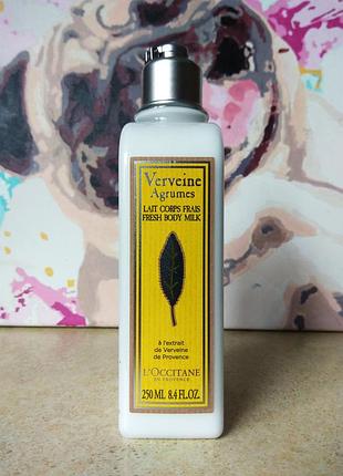 Молочко для тіла "вербена" l'occitane verbena body milk 250 мл