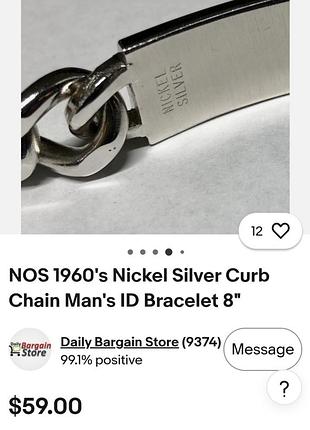 Браслет нейзильбер(nickel silver) ,винтаж.60 г.