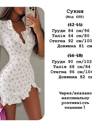 Платье мини принт 4