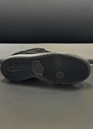 Nike sb (меняют цвет)