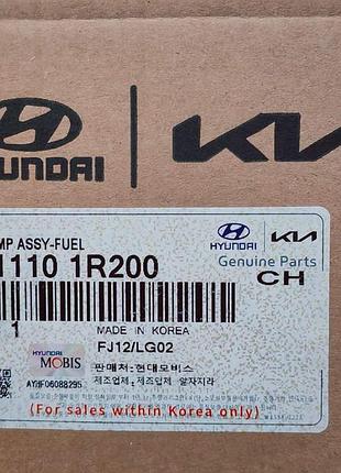 31110 1r200 бензонасос в сборе hyundai acent rb 2010-  киев